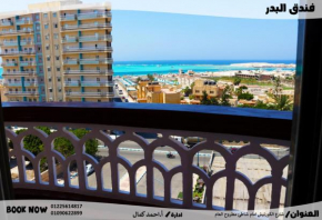 Al Badr Hotel